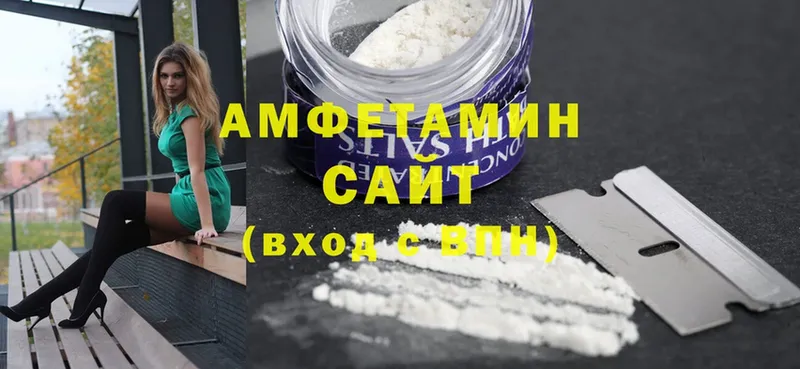 Amphetamine VHQ  что такое наркотик  Юрьев-Польский 